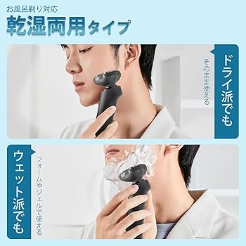 Amazon | Sarlisi メンズ 電動シェーバー 電気シェーバー 男性用
